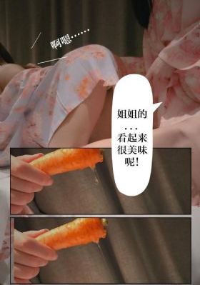 《女朋友的味道2》_1080完整在线观看